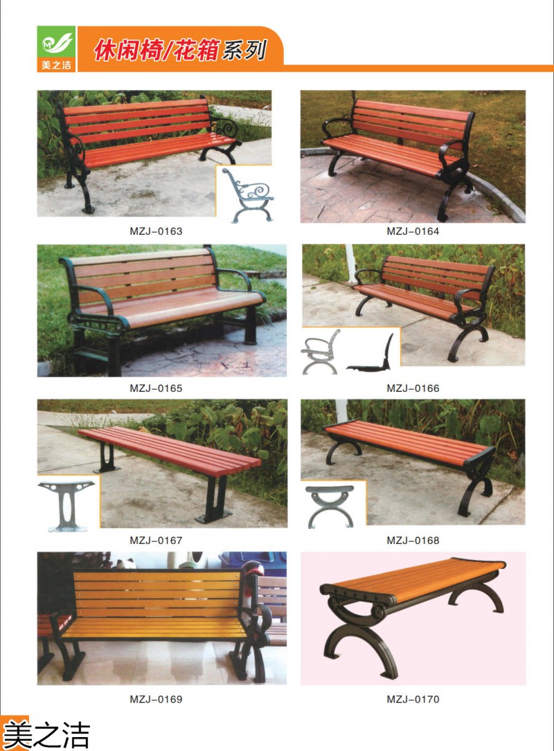 美之潔環衛設備