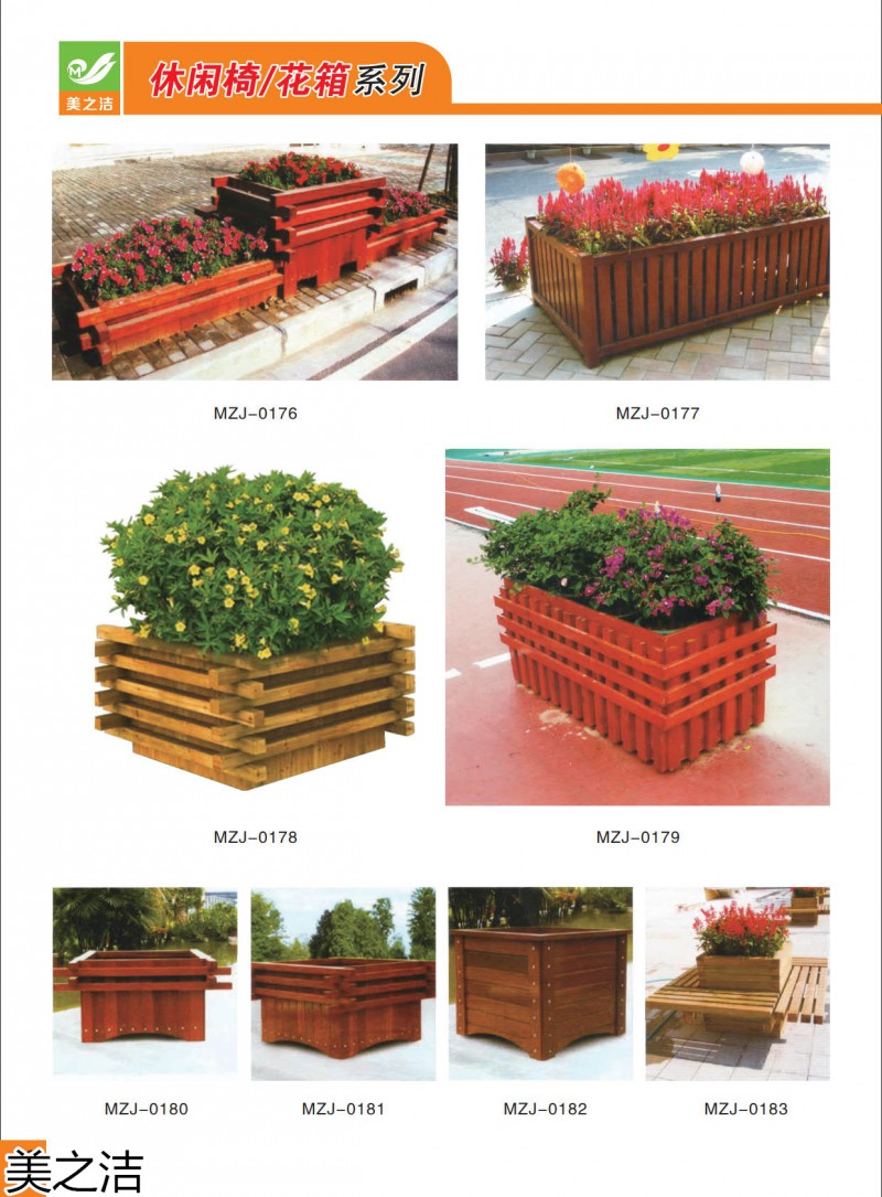 美之潔環衛設備