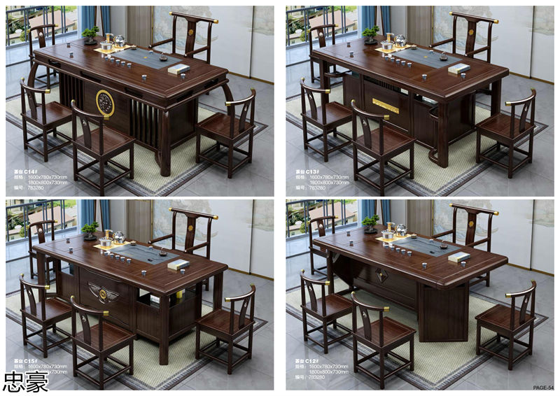 忠豪烏金木、印尼花梨木新中式家具