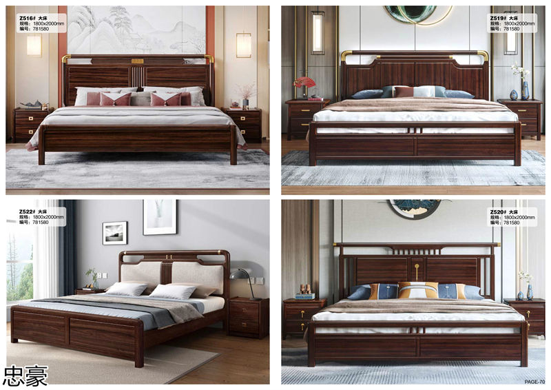 忠豪烏金木、印尼花梨木新中式家具