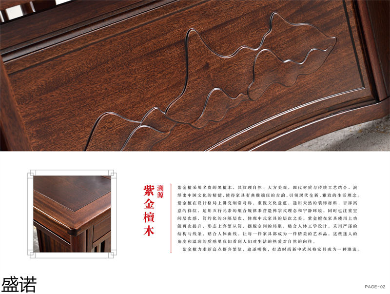 盛諾茶空間家具