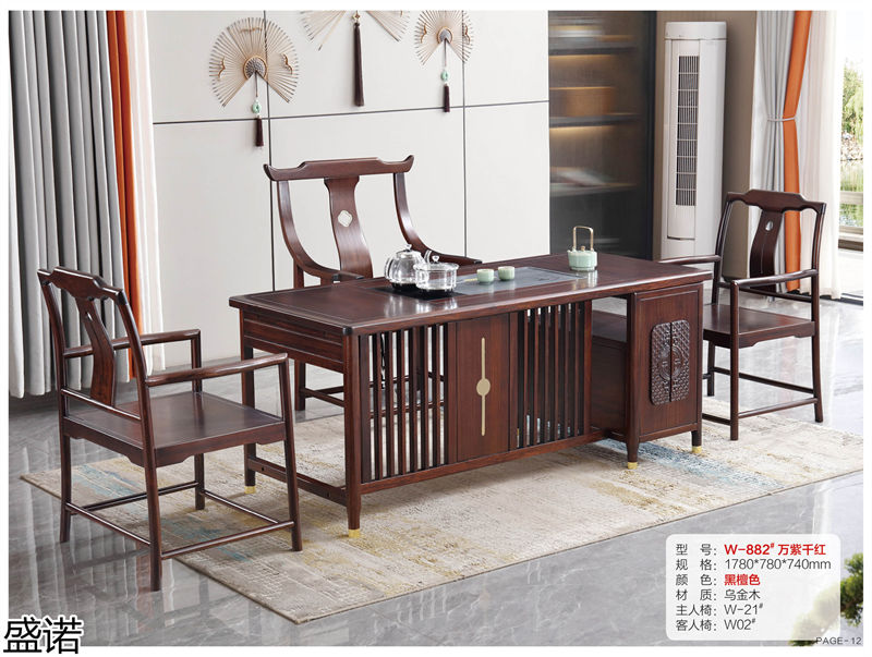 盛諾茶空間家具