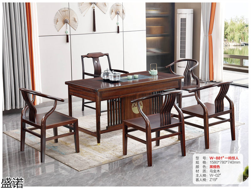 盛諾茶空間家具