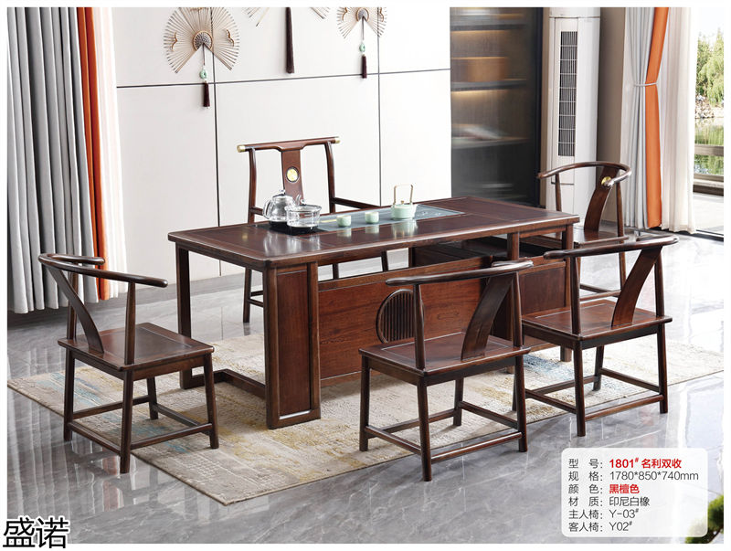 盛諾茶空間家具