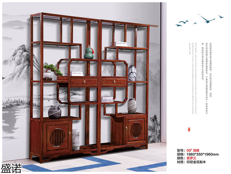 盛諾茶空間家具