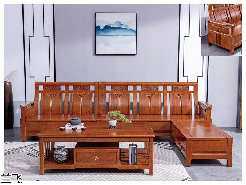 蘭飛實木兩廳家具