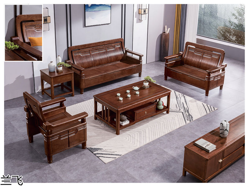 蘭飛實木兩廳家具