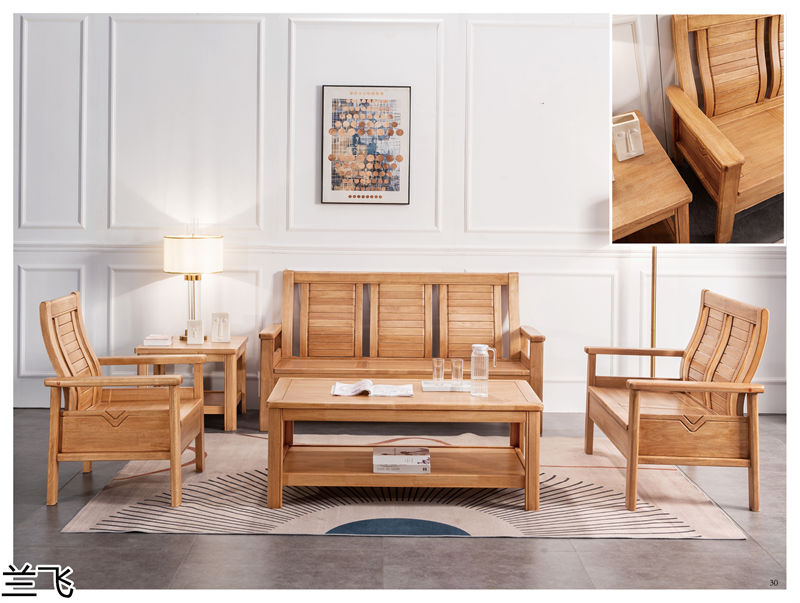蘭飛實木兩廳家具
