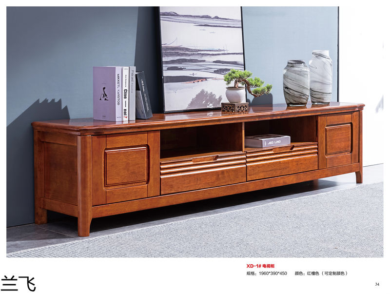 蘭飛實木兩廳家具