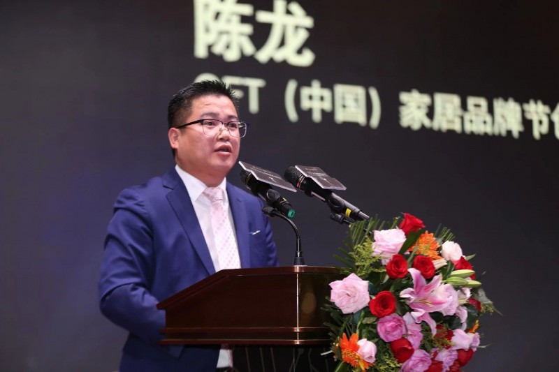 CFT（中國）家居品牌節創始人陳龍