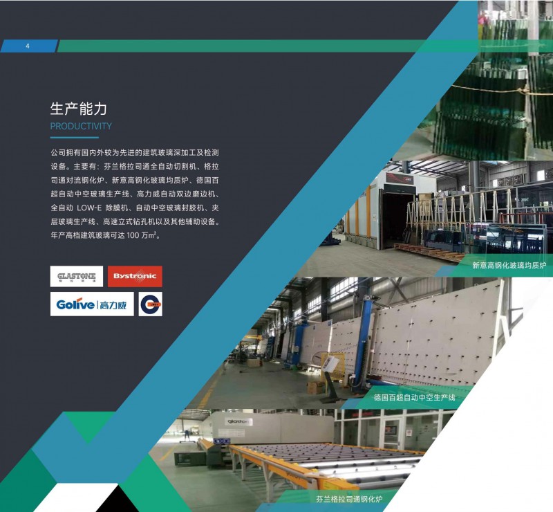 贛玻節(jié)能玻璃