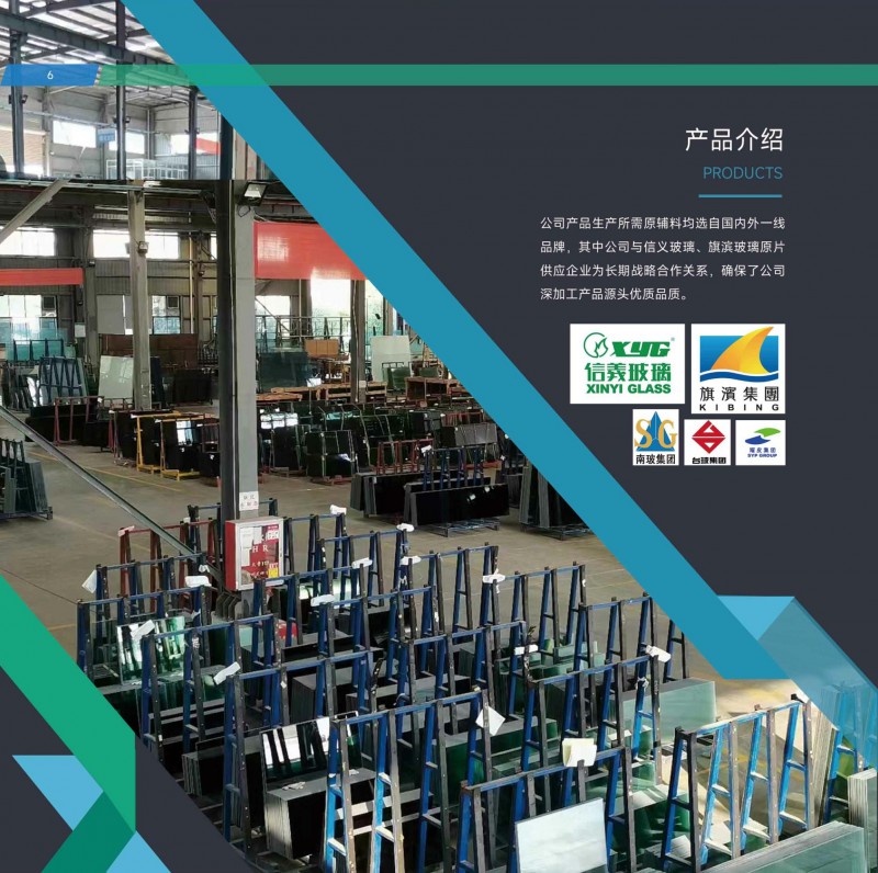 贛玻節(jié)能玻璃