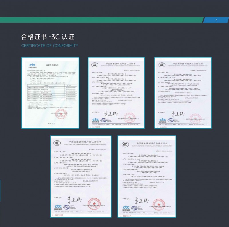 贛玻節(jié)能玻璃