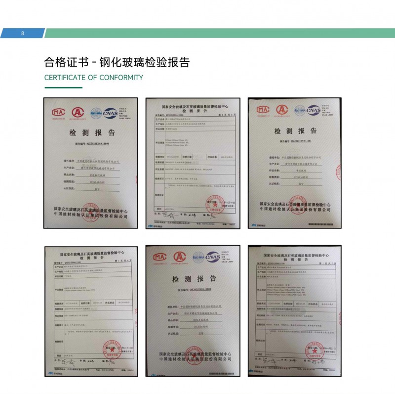 贛玻節(jié)能玻璃