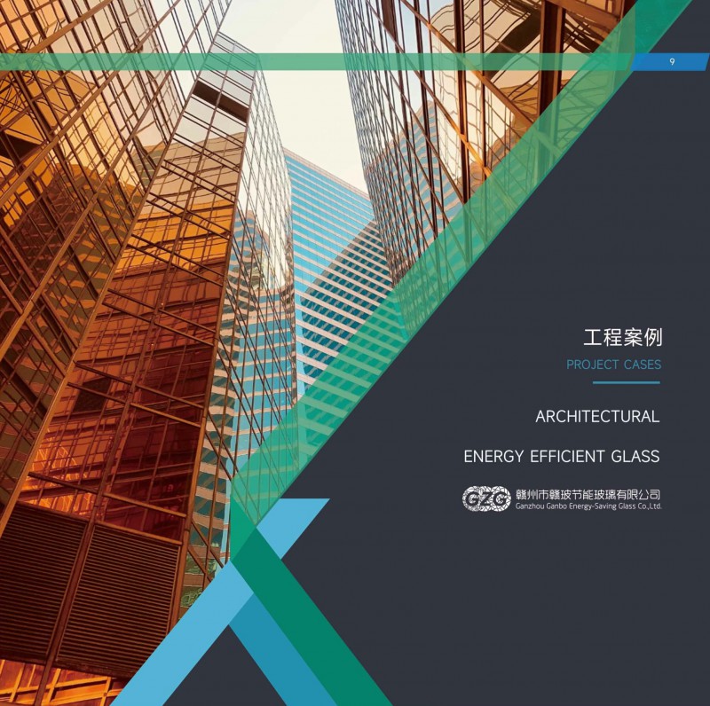 贛玻節(jié)能玻璃
