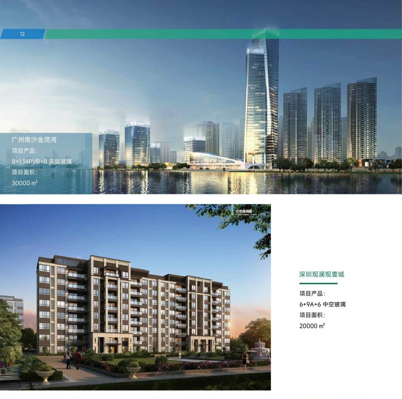 贛玻節(jié)能玻璃