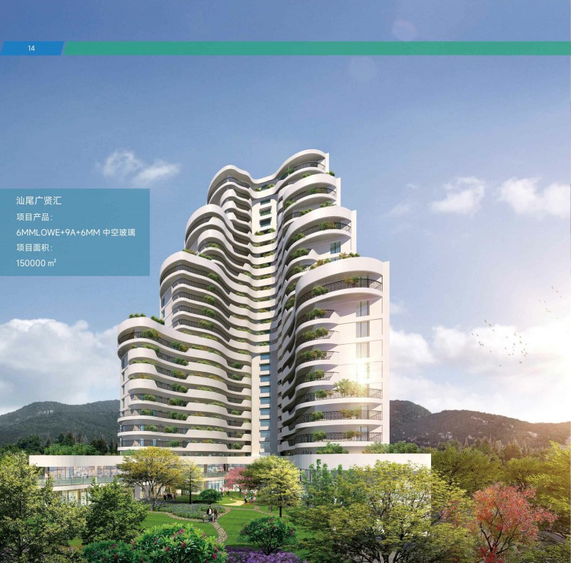 贛玻節(jié)能玻璃