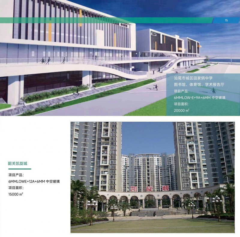 贛玻節(jié)能玻璃