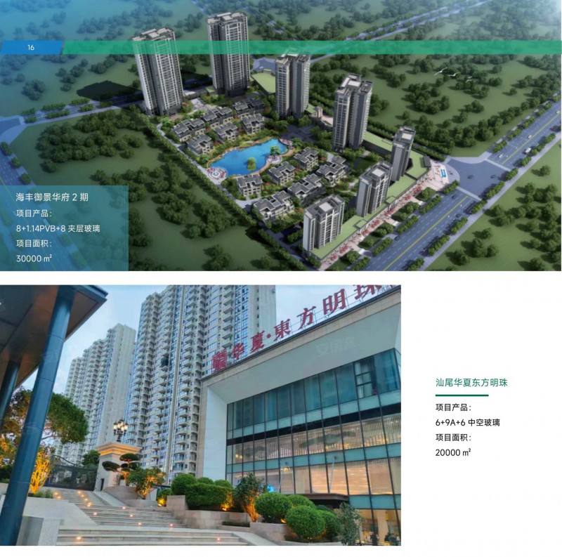 贛玻節(jié)能玻璃