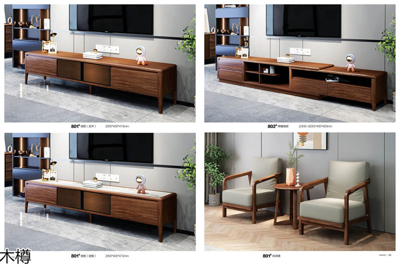 木樽極簡(jiǎn)輕奢烏金木家具