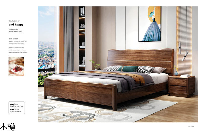 木樽極簡(jiǎn)輕奢烏金木家具