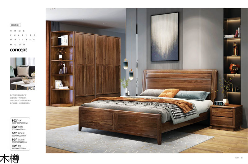 木樽極簡(jiǎn)輕奢烏金木家具