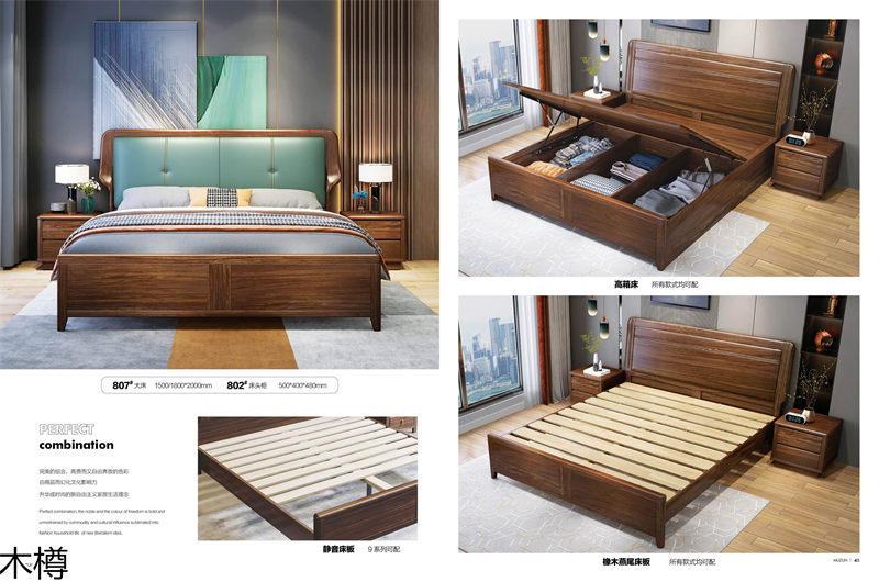 木樽極簡(jiǎn)輕奢烏金木家具