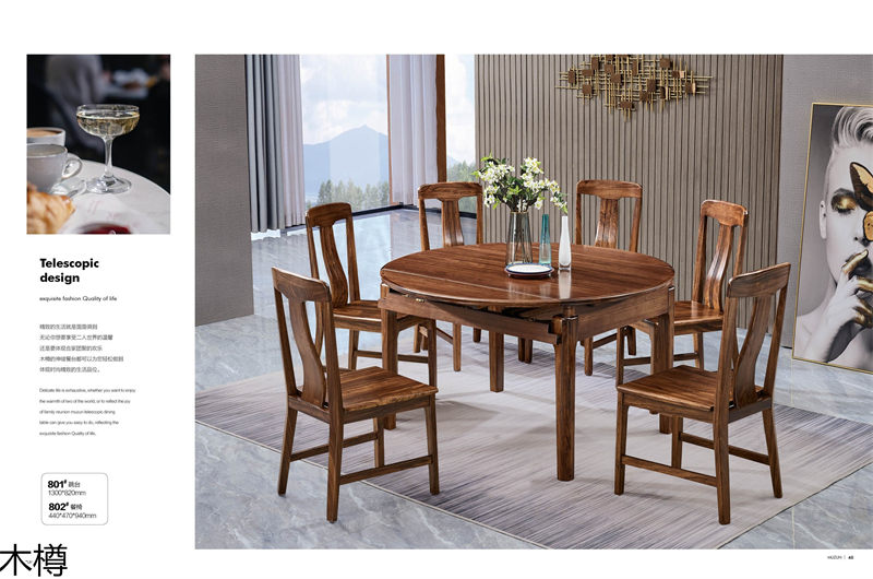 木樽極簡(jiǎn)輕奢烏金木家具