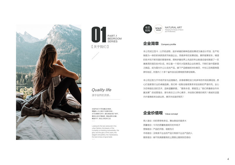 馨月緣時(shí)尚輕奢風(fēng)格軟床