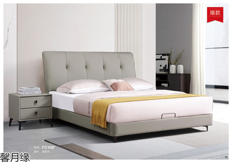 馨月緣時(shí)尚輕奢風(fēng)格軟床
