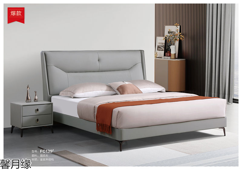 馨月緣時(shí)尚輕奢風(fēng)格軟床