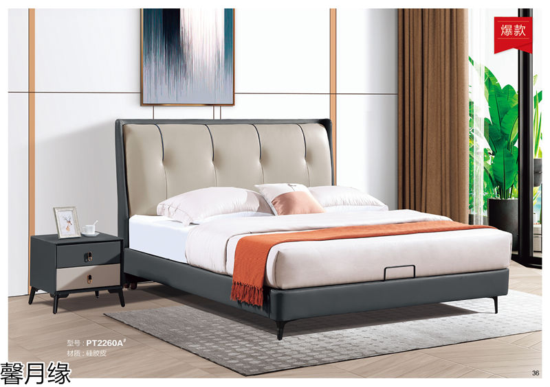 馨月緣時(shí)尚輕奢風(fēng)格軟床