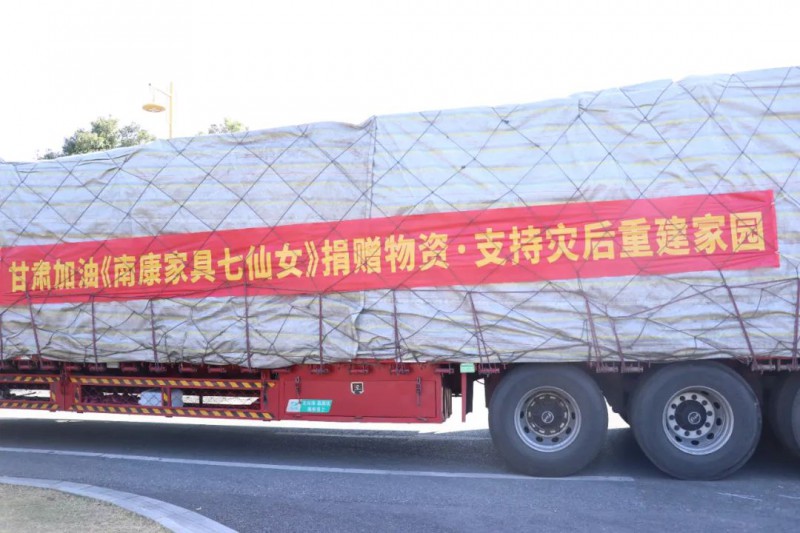 企業紛紛慷慨解囊4