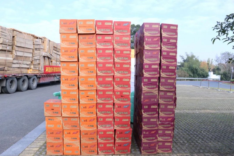 企業紛紛慷慨解囊8