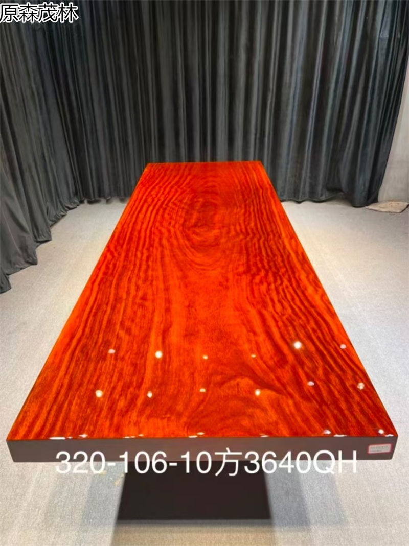 原森茂林大板茶臺