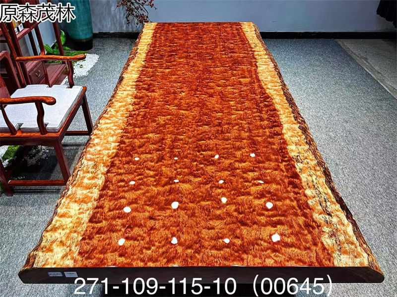 原森茂林大板茶臺