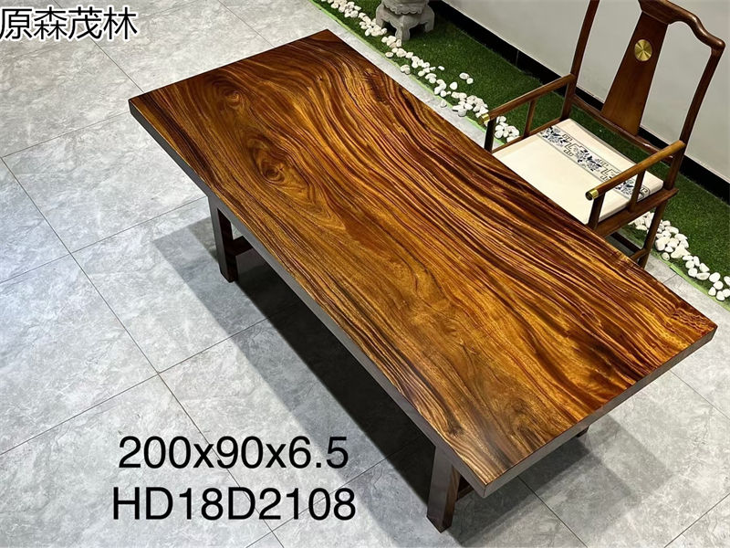 原森茂林大板茶臺