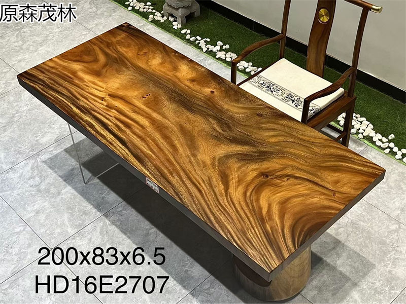 原森茂林大板茶臺