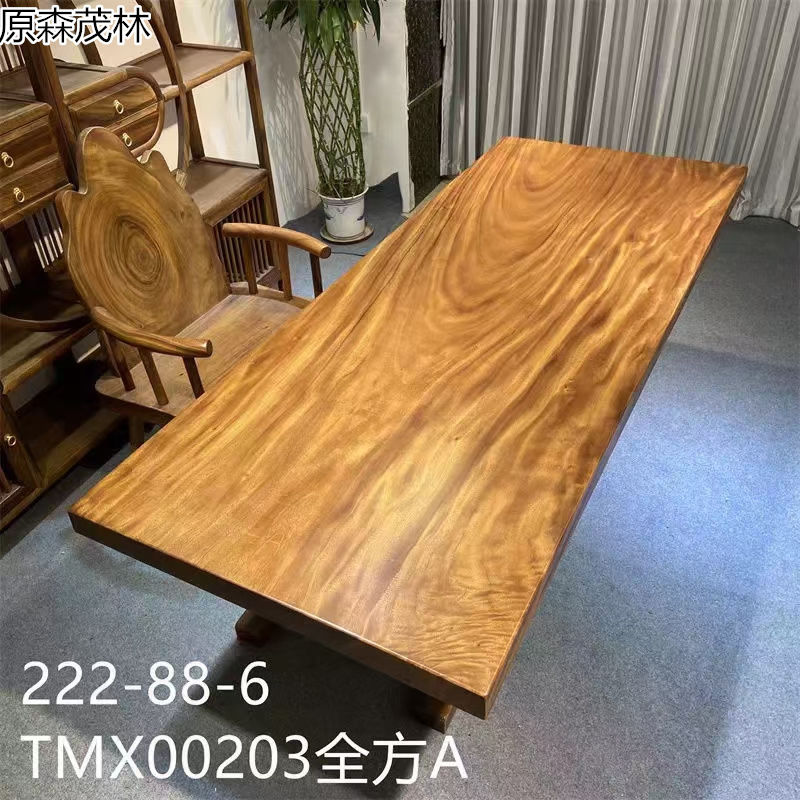 原森茂林大板茶臺