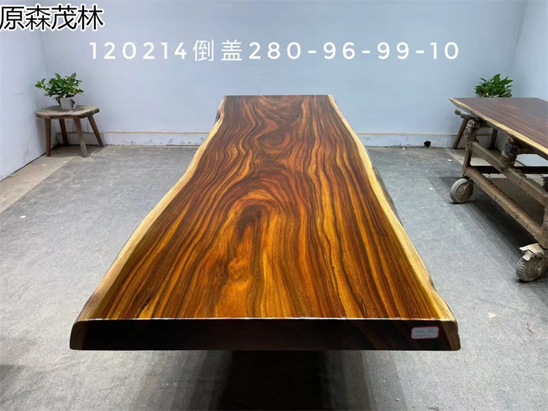 原森茂林大板茶臺