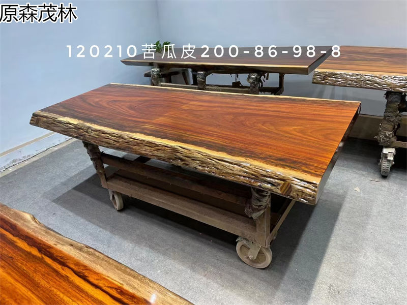 原森茂林大板茶臺