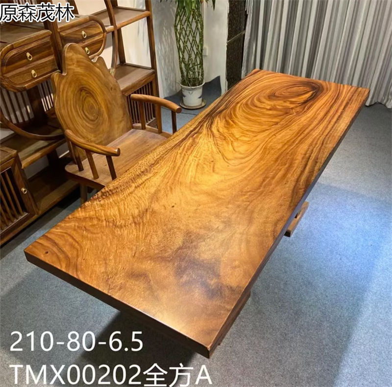 原森茂林大板茶臺