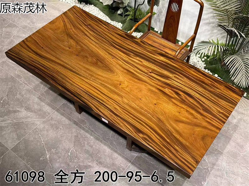 原森茂林大板茶臺