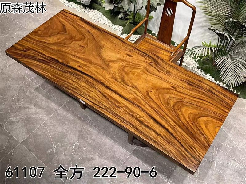 原森茂林大板茶臺