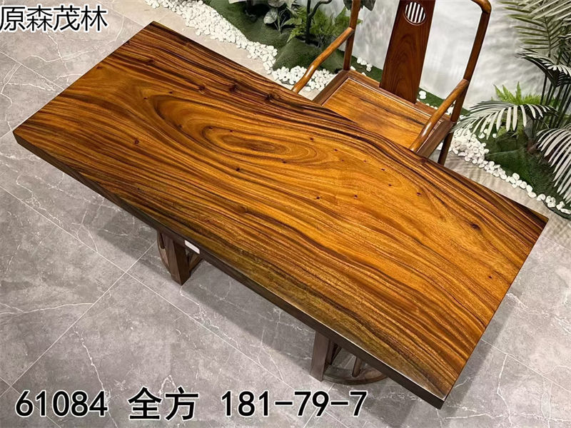 原森茂林大板茶臺