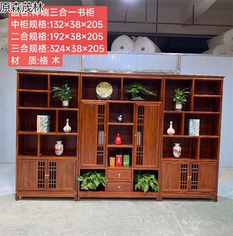 原森茂林大板茶臺