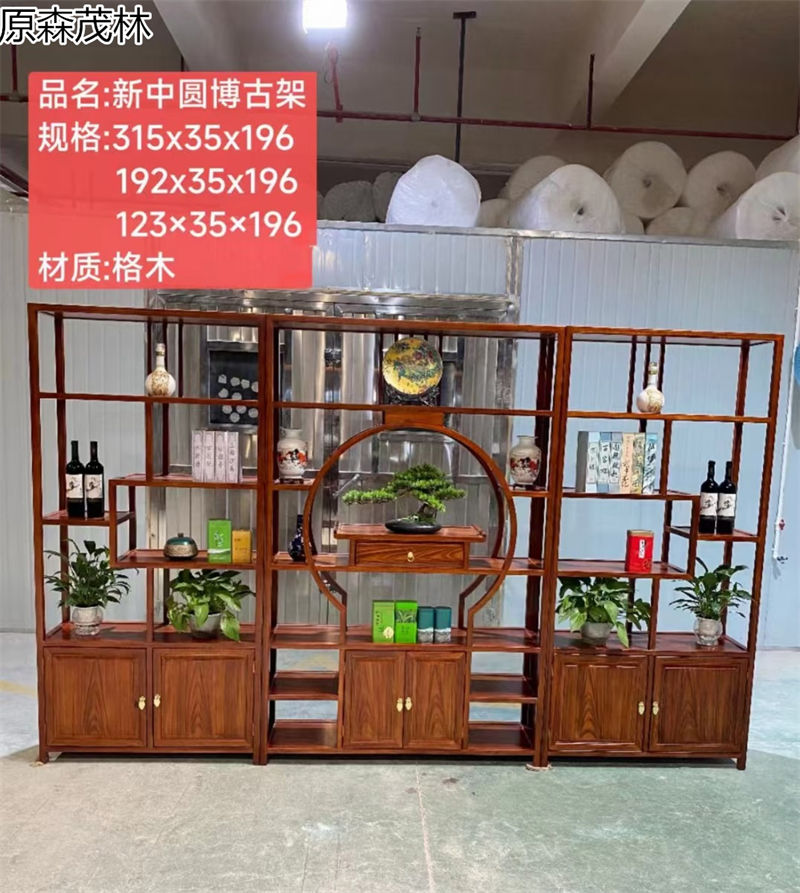 原森茂林大板茶臺