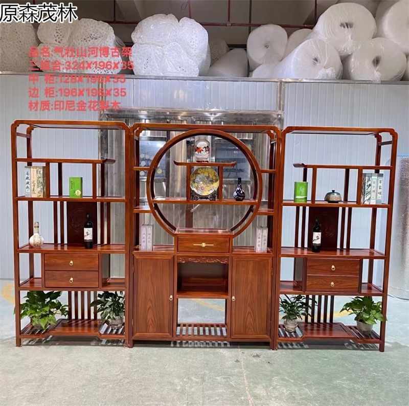 原森茂林大板茶臺