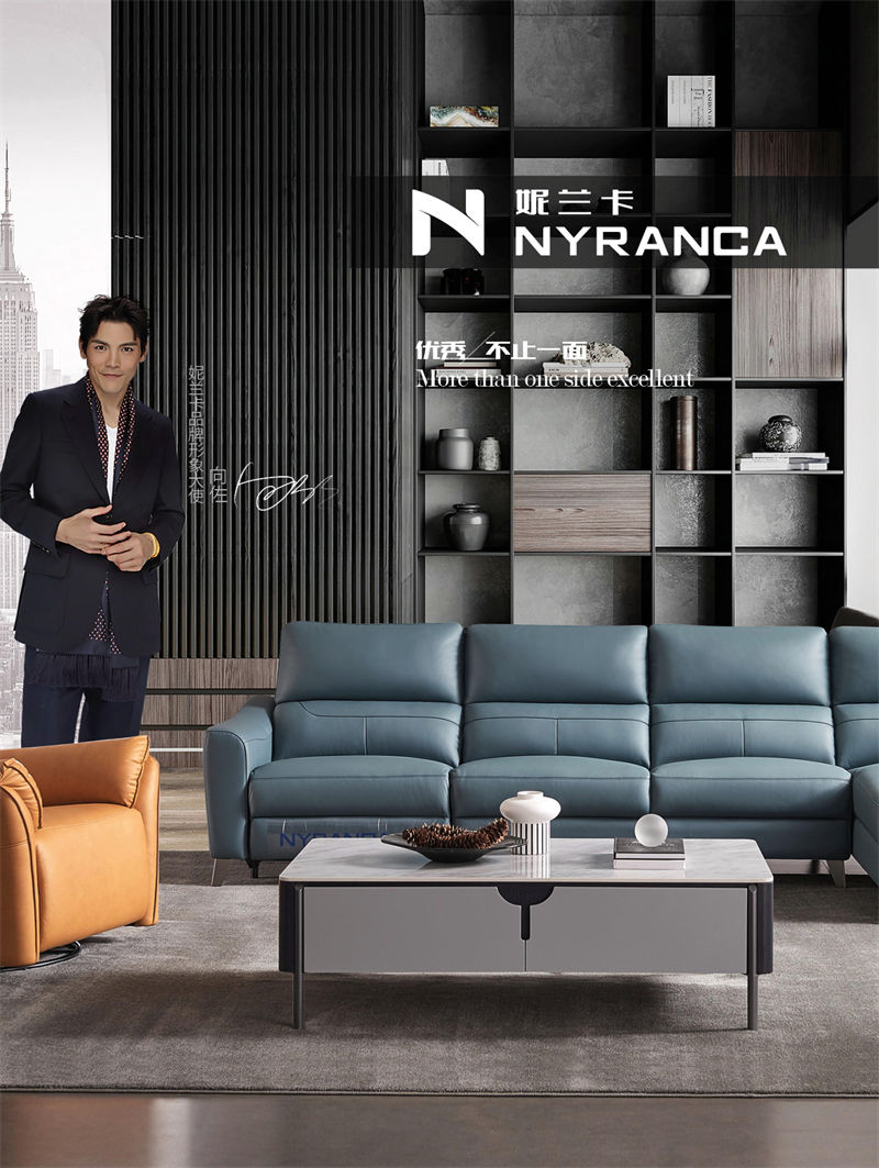 妮蘭卡功能沙發