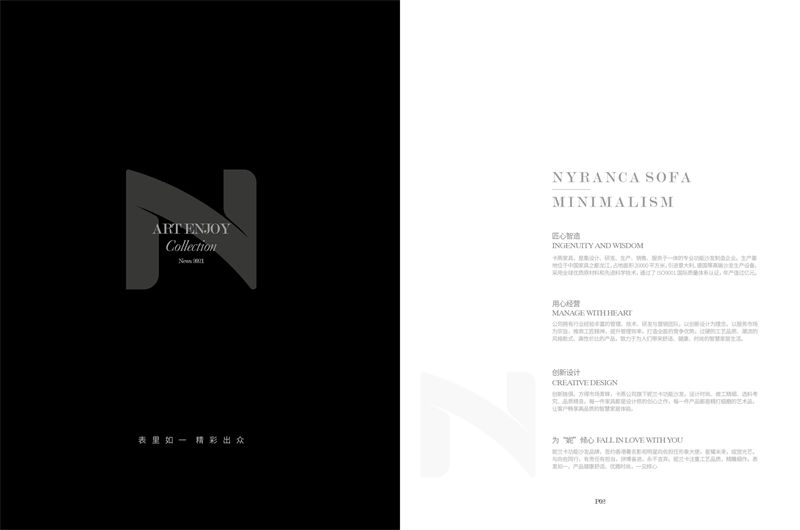 妮蘭卡功能沙發